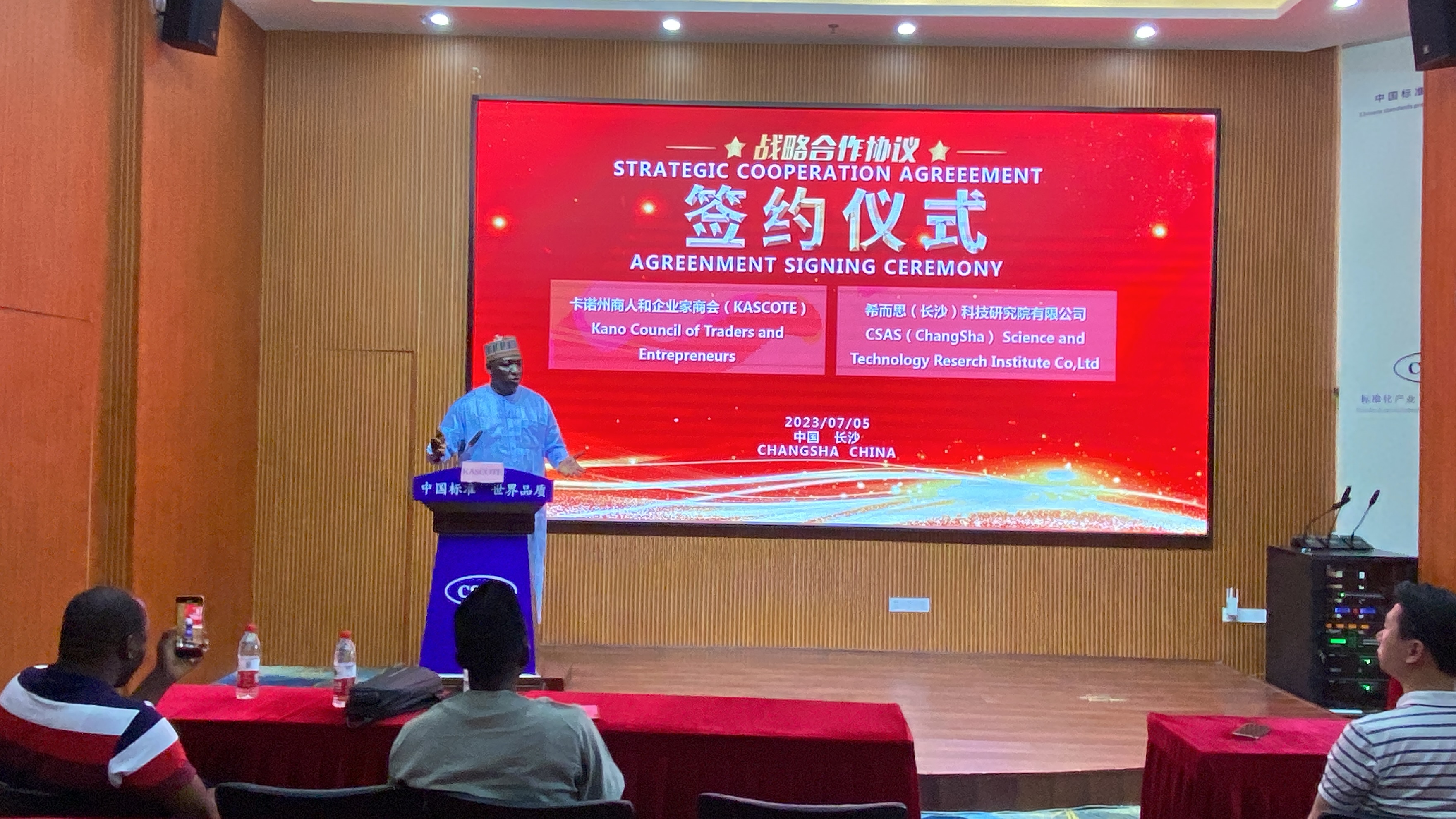 Mr. Hassan speech photo图片_20230718164822.jpg