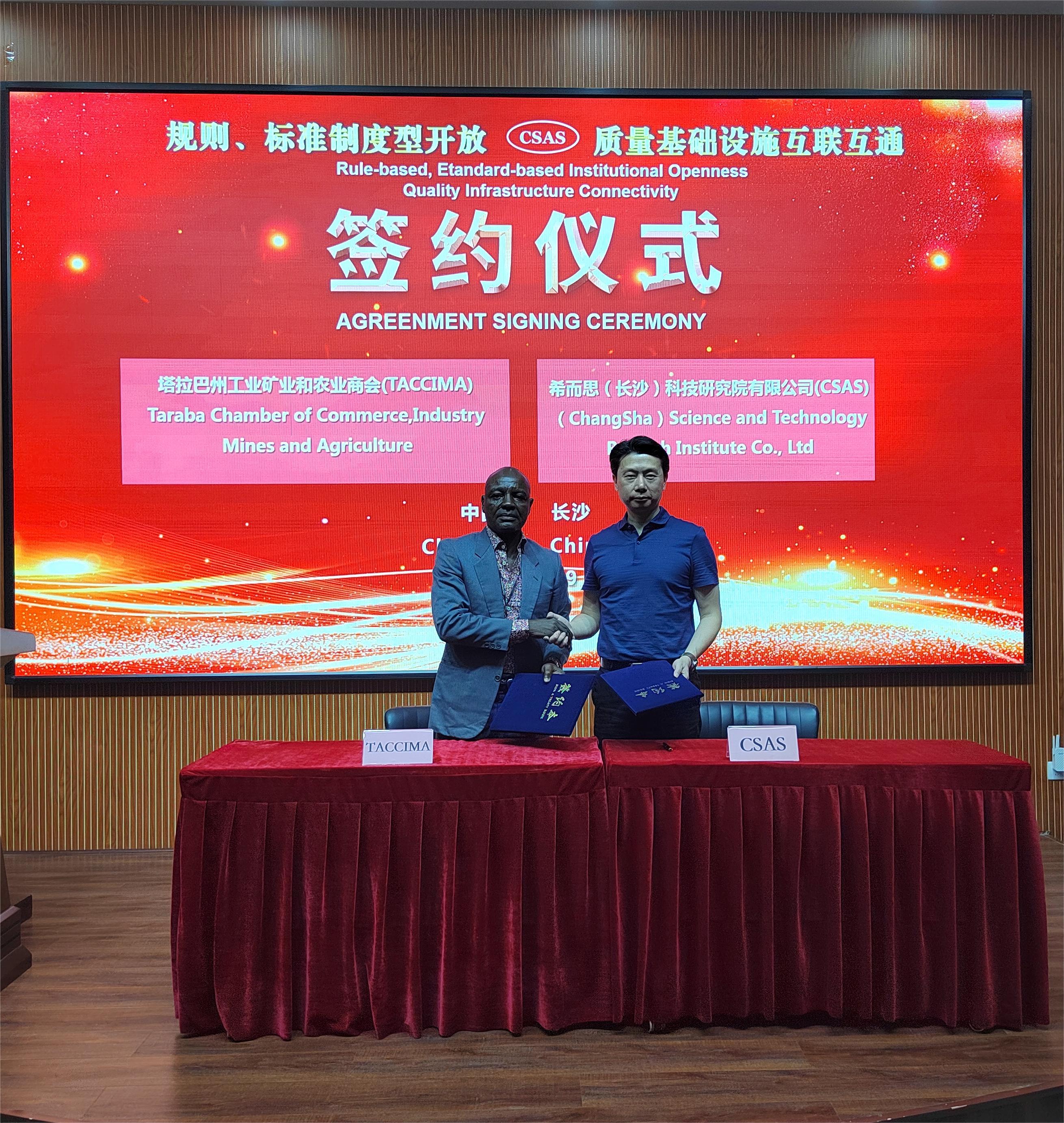 Strategic Partnership Forges Stronger Ti